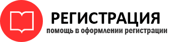 прописка в Тереке id721539